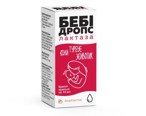 Бебідропс Лактаза краплі по 15 мл у флак.