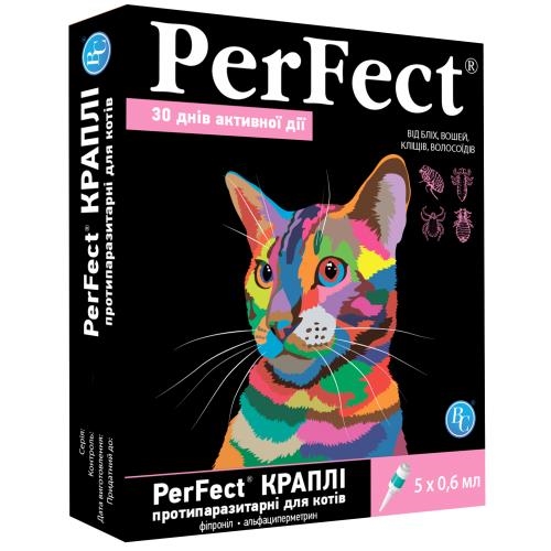 Капли противопаразитарные Perfect для котов по 0,6 мл 5 штук