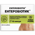 Ентеробіотик Fidem Pharm капсули №10