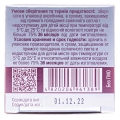 Залізо таблетки по 0,5 г №60