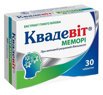 Квадевит Мемори таблетки №30 (10х3)