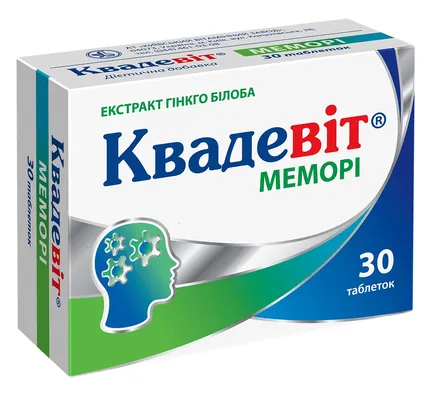 Квадевіт Меморі таблетки №30 (10х3)