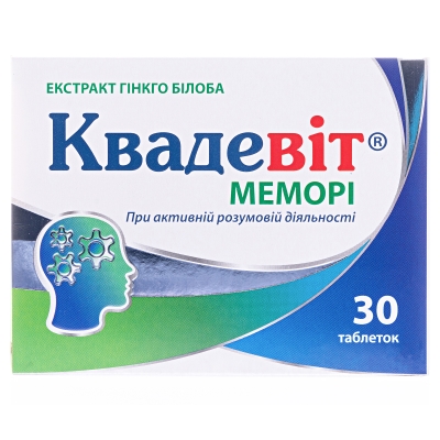 Квадевит Мемори таблетки №30 (10х3)