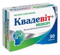 Квадевит Мемори таблетки №30 (10х3)