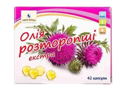 Расторопши масло Экстра капсулы по 500 мг №42 (21х2)