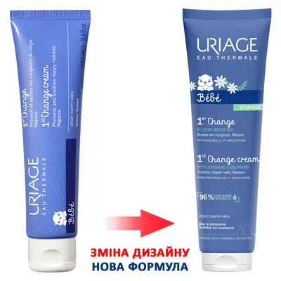 Крем для зони підгузників Uriage Bebe 1-й захисний для дітей, 100 мл