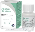 Уристоп (ДЛЯ ЖИВОТНЫХ) сироп, 50 мл