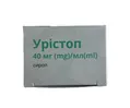 Урістоп (ДЛЯ ТВАРИН) сироп, 50 мл