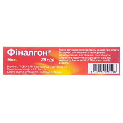 Финалгон мазь по 20 г в тубах