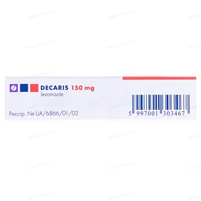 Декарис таблетки по 150 мг №1