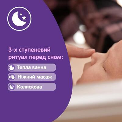 Шампунь Johnson's Baby Перед сном детский, 300 мл