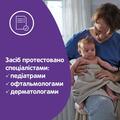 Шампунь Johnson's Baby Перед сном детский, 300 мл