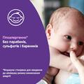 Шампунь Johnson's Baby Перед сном детский, 300 мл