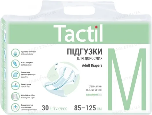 Підгузки для дорослих Tactil, розмір M 85-125 см, 30 штук