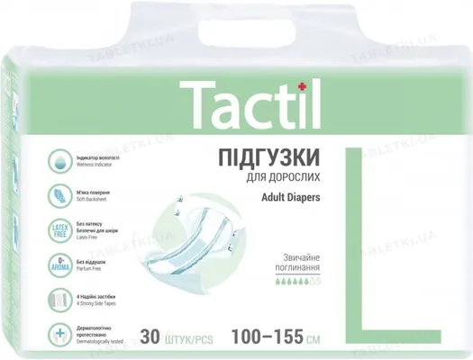 Підгузки для дорослих Tactil, розмір L 100-155 см, 30 штук