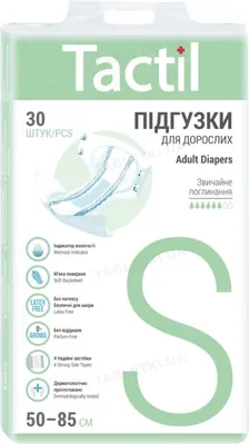 Підгузки для дорослих Tactil, розмір S 50-85 см, 30 штук