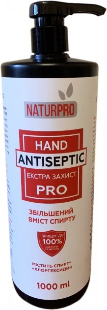 Раствор для рук NaturPRO Экстра Защита антисептический, 1000 мл