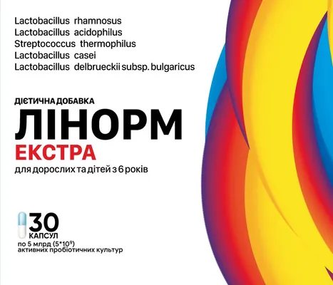 Лінорм Екстра капсули №30 (10х3)