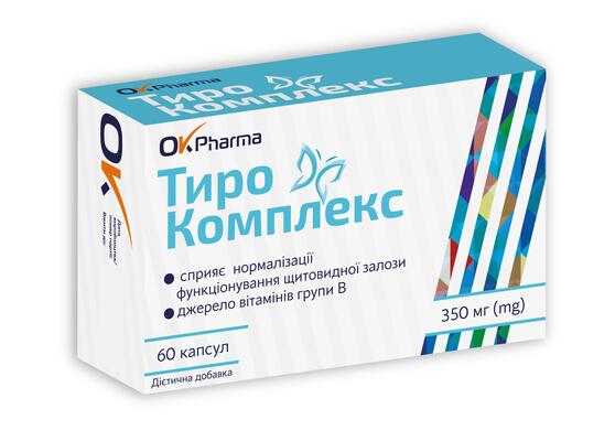 ТироКомплекс капсулы по 350 мг №60 (12х5)