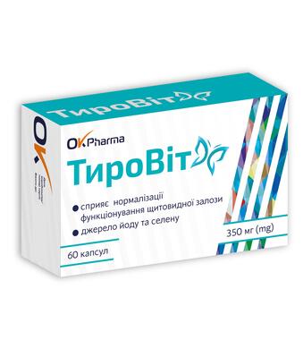 ТироВит капсулы по 350 мг №60 (12х5)