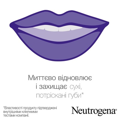 Помада Neutrogena Норвежская формула с защитой SPF 20, 4,8 г