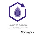 Помада Neutrogena Норвежская формула с защитой SPF 20, 4,8 г