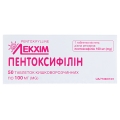 Пентоксифілін таблетки киш./розч. по 100 мг №50 (10х5)