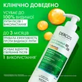 Шампунь Vichy Dercos посиленої дії проти лупи для нормального, жирного волосся та подразненої шкіри голови, 390 мл
