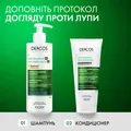 Шампунь Vichy Dercos посиленої дії проти лупи для нормального, жирного волосся та подразненої шкіри голови, 390 мл