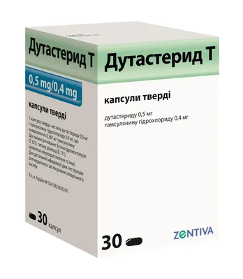 Дутастерид Т капсули тв. по 0.5 мг/0.4 мг №30 у пляш.