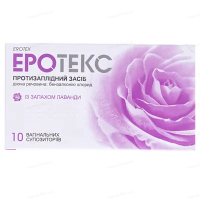 Еротекс супозиторії вагін. із запах. лаван. по 18.9 мг №10 (5х2)