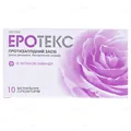 Еротекс супозиторії вагін. із запах. лаван. по 18.9 мг №10 (5х2)