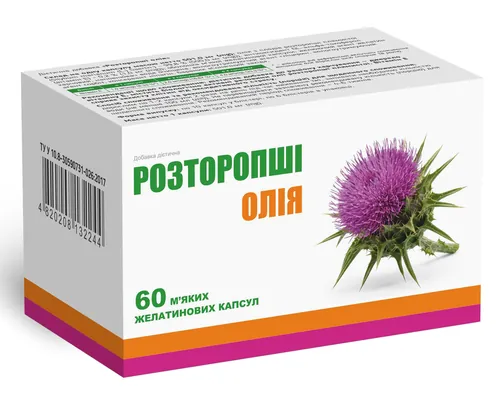 Розторопші олія капсули по 700 мг №60