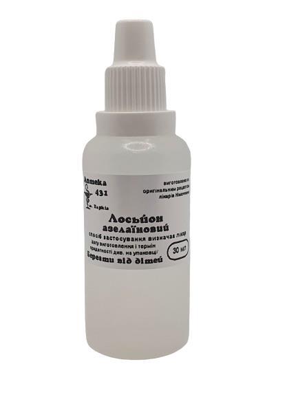 Лосьон азелаиновый Аптека №431, 30 м