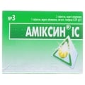 Амиксин IC таблетки, п/о по 0.125 г №3
