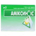 Аміксин IC таблетки, в/о по 0.125 г №3
