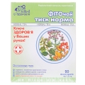Фиточай Ключи Здоровья Давление норма по 1.5 г №20 в фил.-пак.
