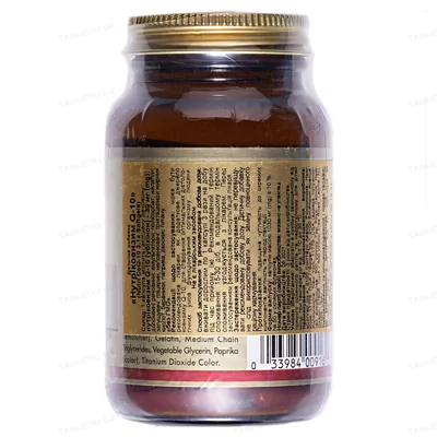 Нутрікоензим Q10 Solgar Nutri CoQ-10 м'які капсули №50