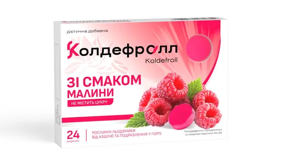 Колдефролл льодяники зі смаком малини без цукру №24 (12х2)