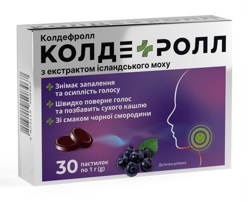 Колдефролл пастилки с исландским мхом №30 (15х2)