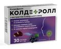 Колдефролл пастилки с исландским мхом №30 (15х2)