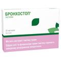 Бронхостоп пастилки по 59.5 мг №20 (10х2)