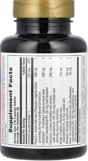 Жиросжигатель Nature's Plus Ultra Fat Busters, 60 таблеток