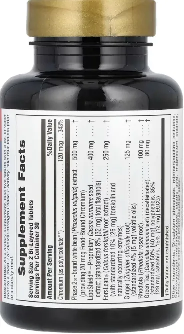 Жироспалювач Nature's Plus Ultra Fat Busters, 60 таблеток