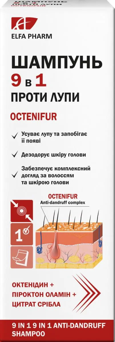Шампунь Elfa Pharm Octenifur 9-в-1 проти лупи, 200 мл