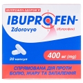 Ибупрофен-Здоровье капсулы по 400 мг №20 (10х2)