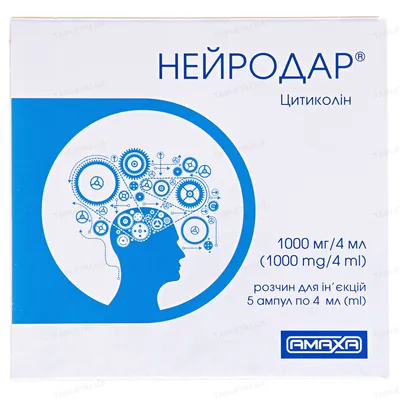 Нейродар розчин д/ін. по 1000 мг/4 мл №5 в амп.
