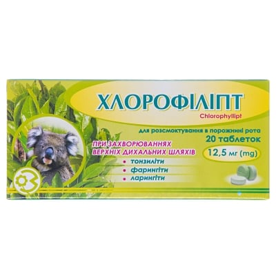 Хлорофиллипт таблетки по 12.5 мг №20 (10х2)