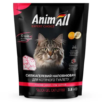 Наповнювач для туалету AnimAll силікагелевий Рожевий сапфір (рожева пелюстка), 3,8 л