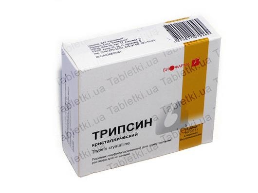 Трипсин кристаллический лиофилизат для р-ра д/ин. по 10 мг №10 в амп.